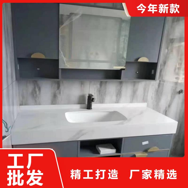 浴室柜_洗衣机柜岩板盆优质原料