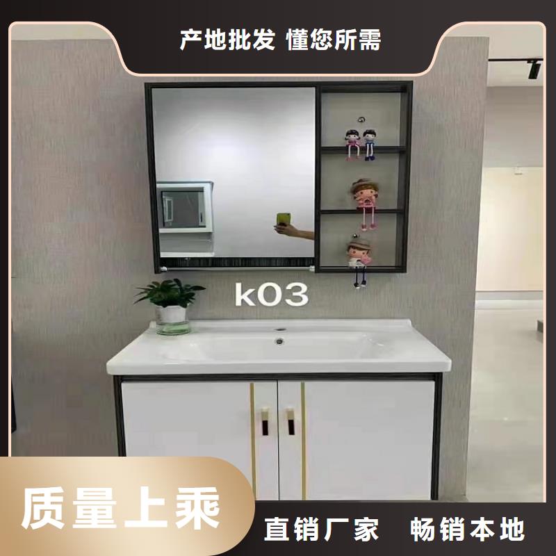 浴室柜阳台洗衣柜优质材料厂家直销