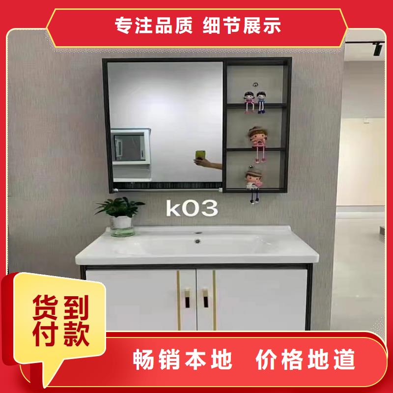 实木浴室柜-视频-实木浴室柜|贵州省黔南市|平塘|长顺|安顺|遵义|黔东南|贵阳|黔西南|六盘水|毕节