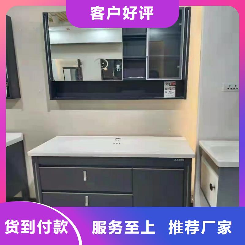 浴室柜_洗衣机柜岩板盆优质原料