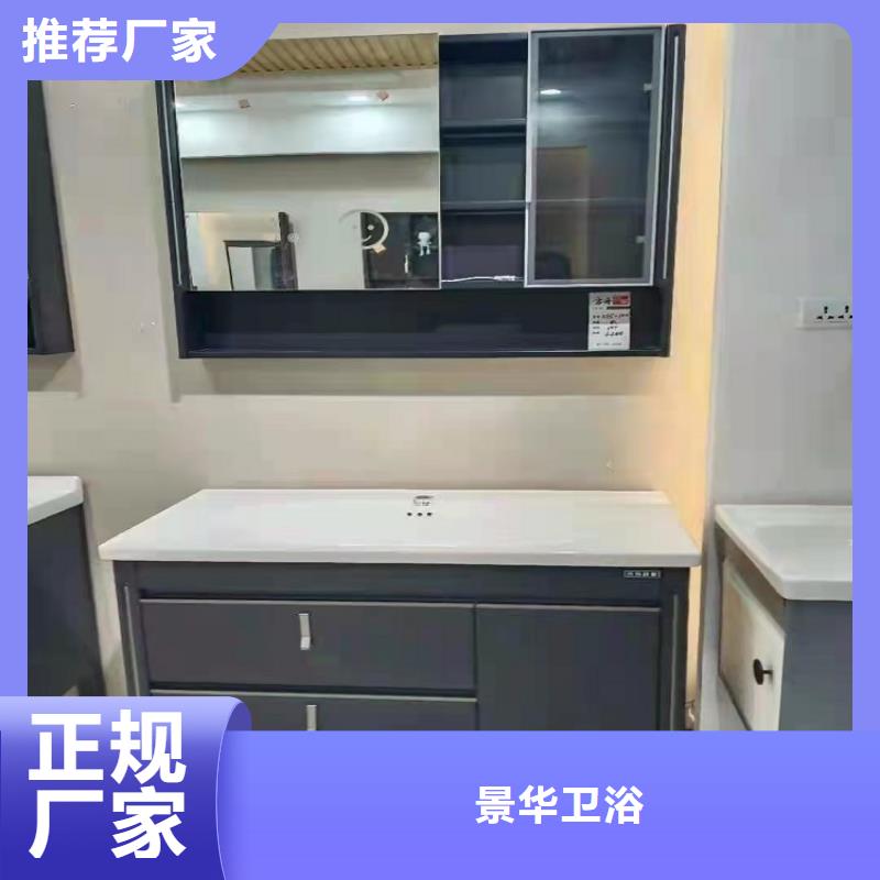 【浴室柜】,一体式集成卫浴为您提供一站式采购服务