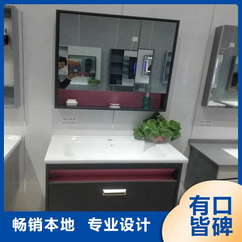 实木浴室柜视频-江苏省无锡市|北塘|锡山|泰州|苏州|连云港|镇江|宿迁|盐城实木浴室柜-景华