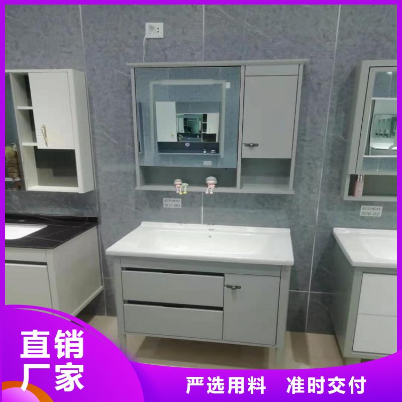 浴室柜卫生间洗脸盆诚信经营质量保证