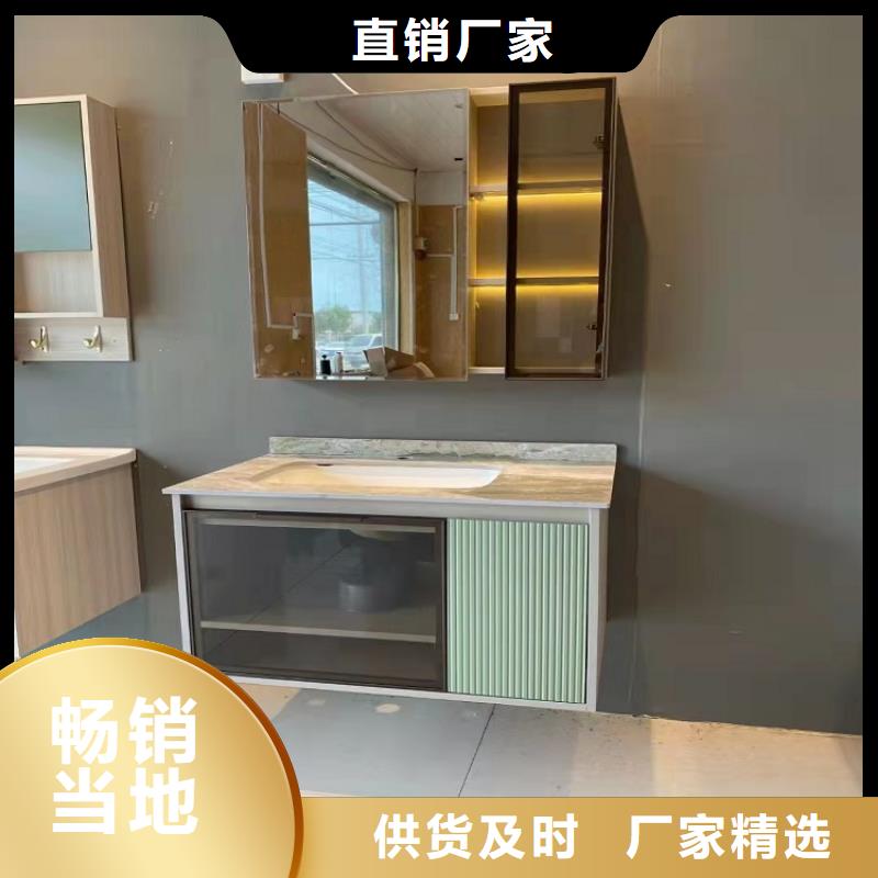 浴室柜_浴室柜岩板台面产地批发
