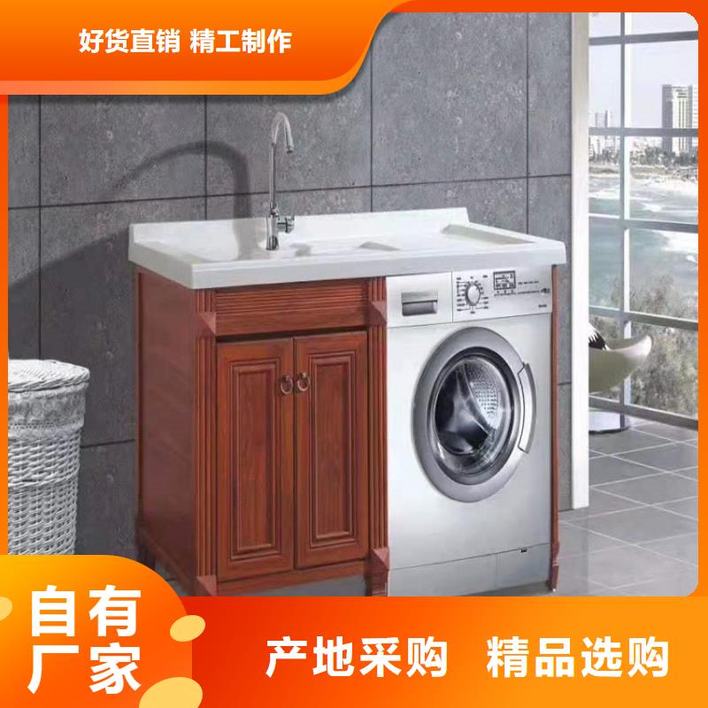 浴室柜卫生间洗脸盆诚信经营质量保证