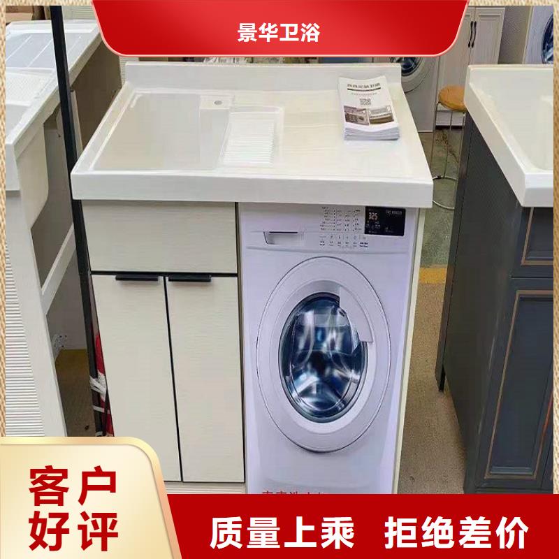 浴室柜卫生间组合浴室柜拥有多家成功案例