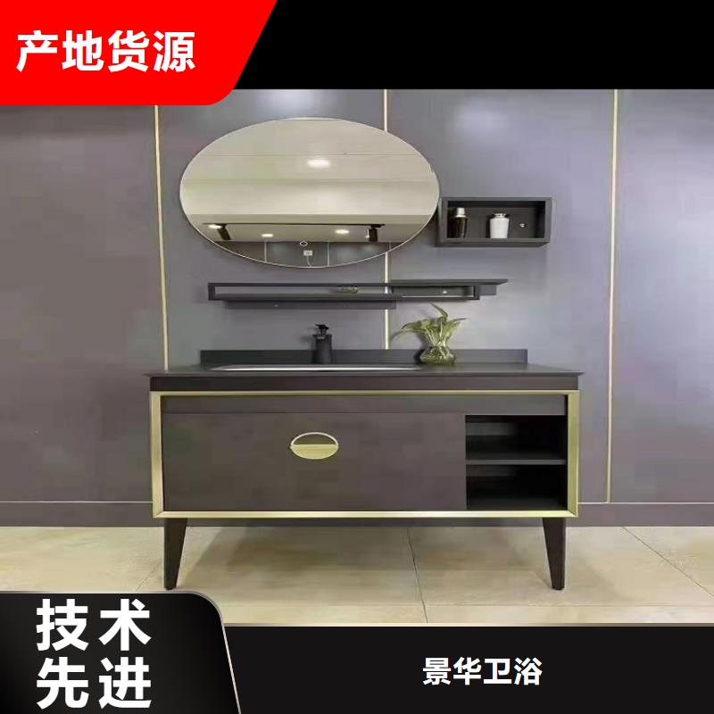 浴室柜洗漱台高品质诚信厂家