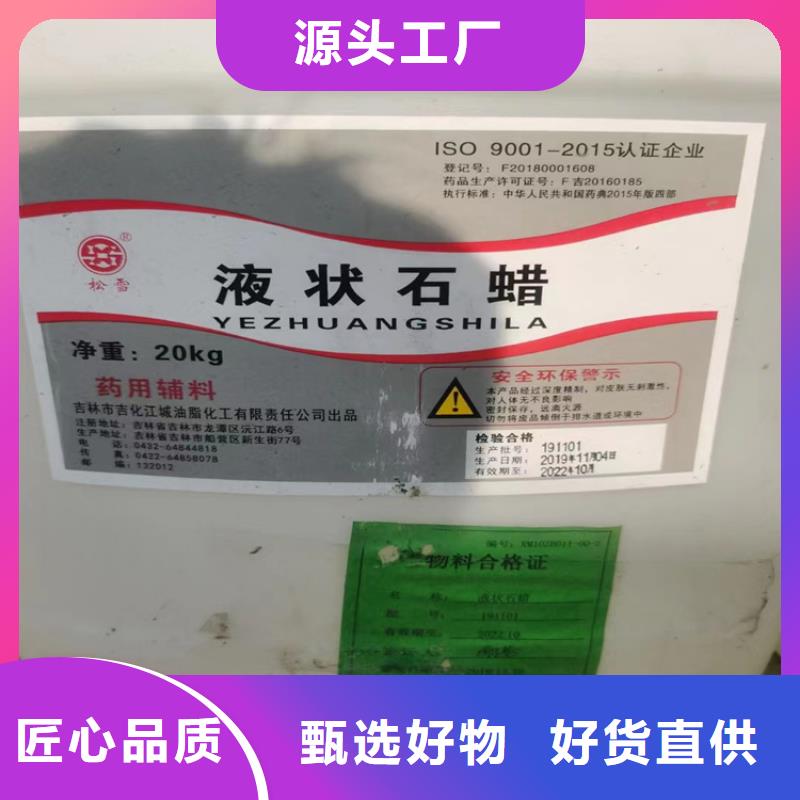 回收黄原胶上门回收化工原料