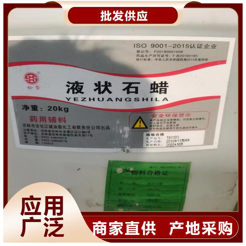 回收甜菜碱上门回收化工原料