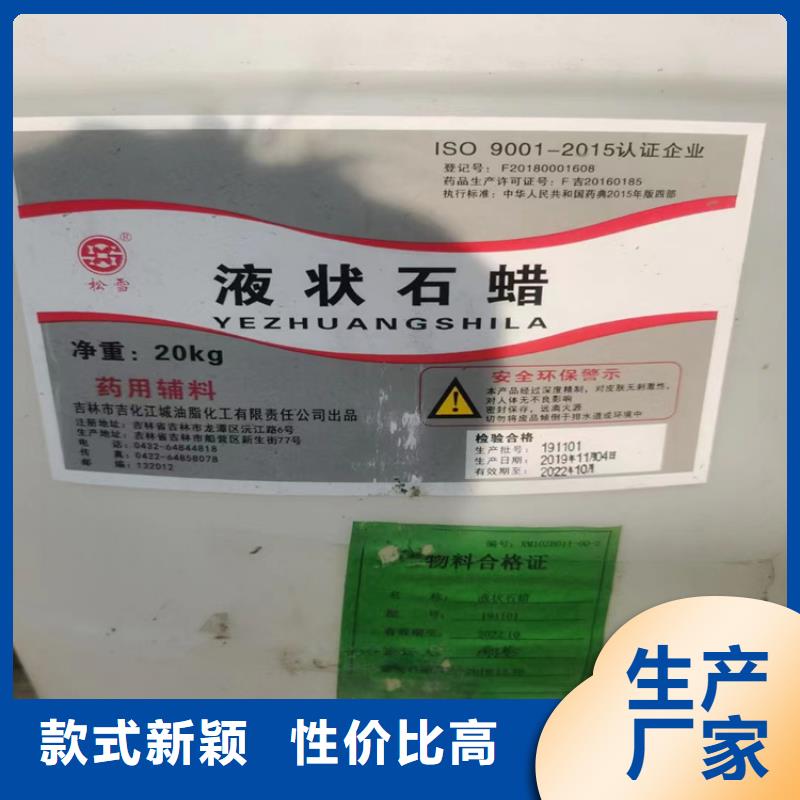 收购橡胶助剂