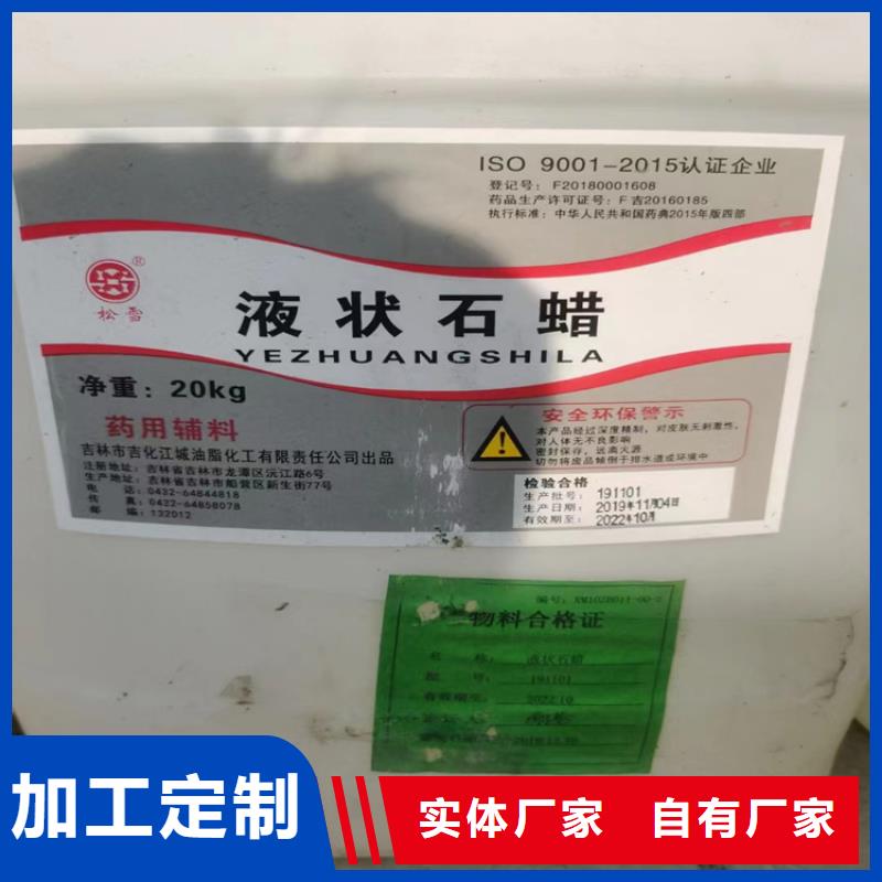 回收种类丰富