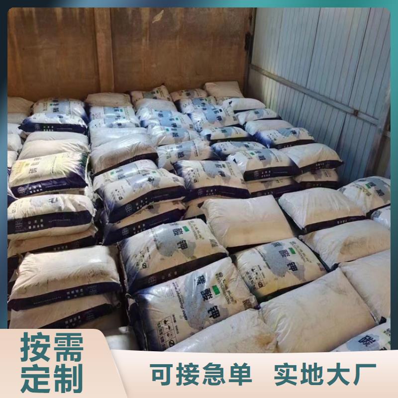 回收满足客户需求