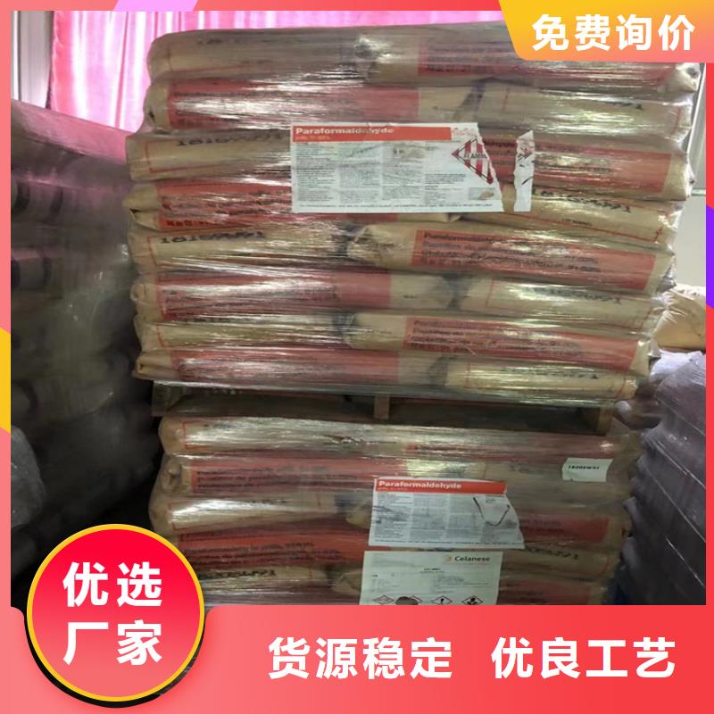 回收金粉