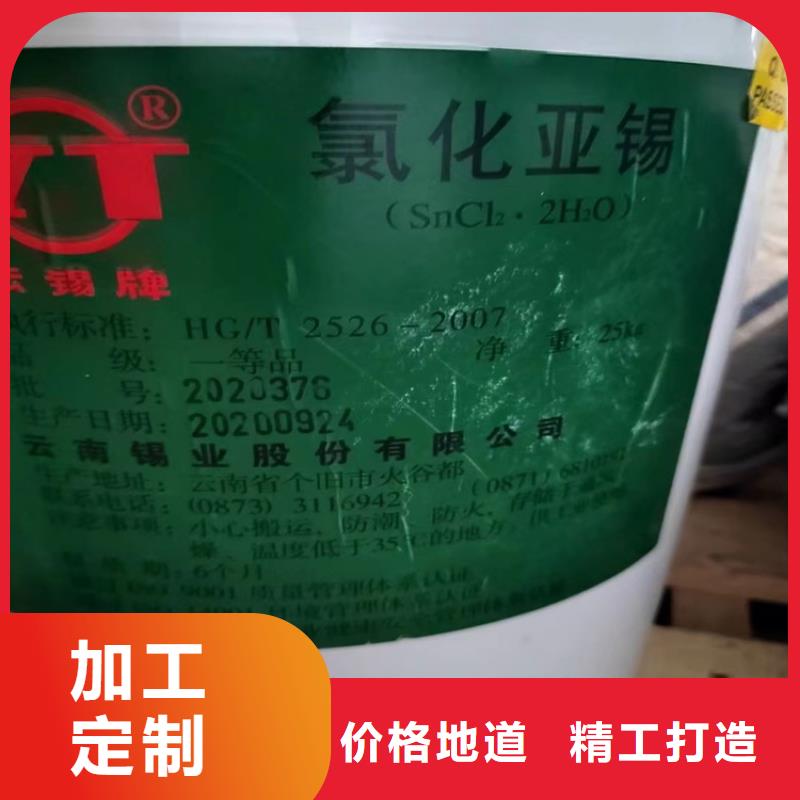 回收聚乙烯醇上门回收化工原料