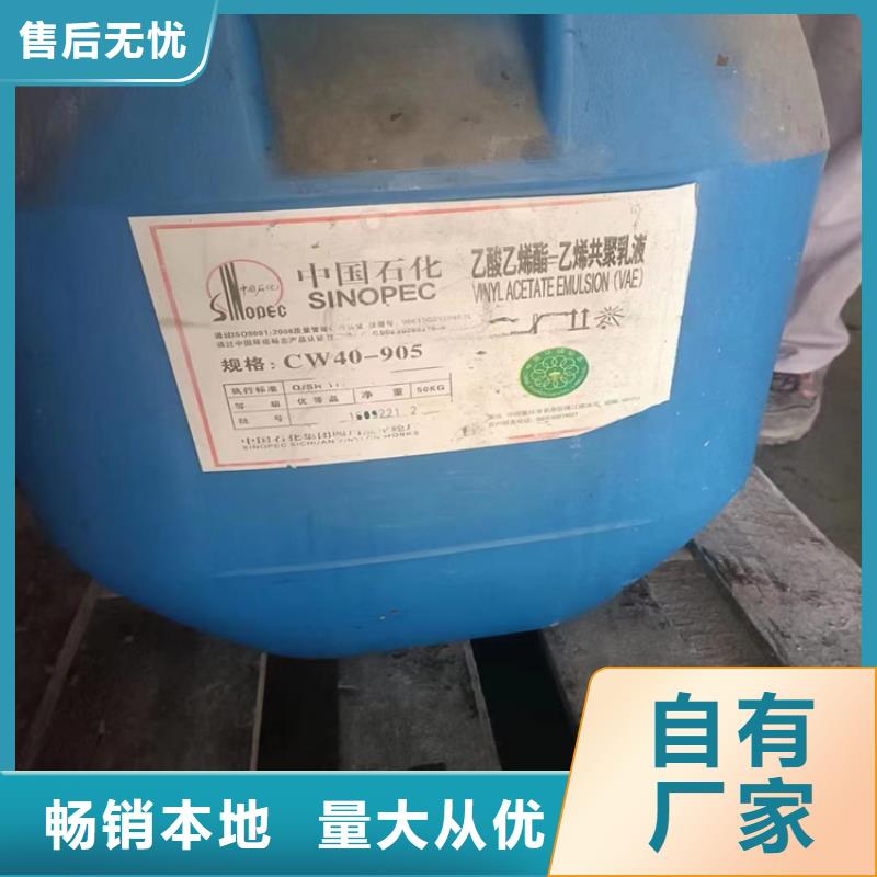 回收十六十八醇