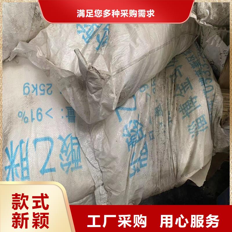  回收信誉有保证
