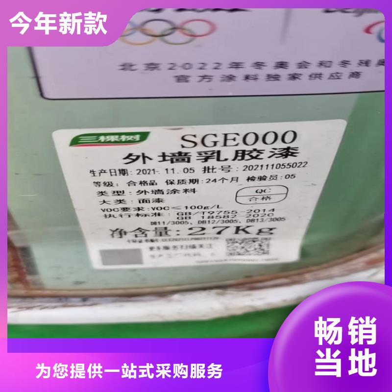 回收联系厂家