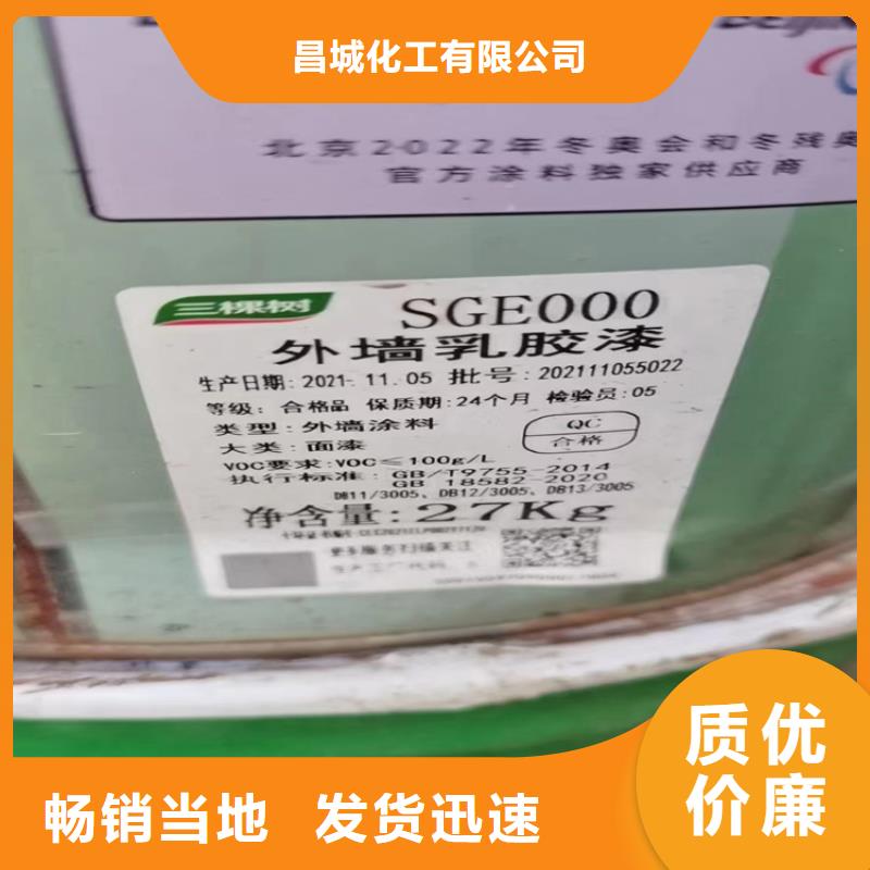 回收品质有保障