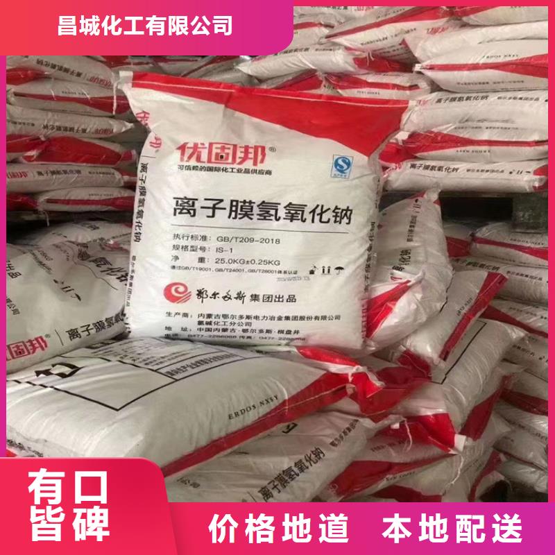 回收 回收过期精碘厂家直营