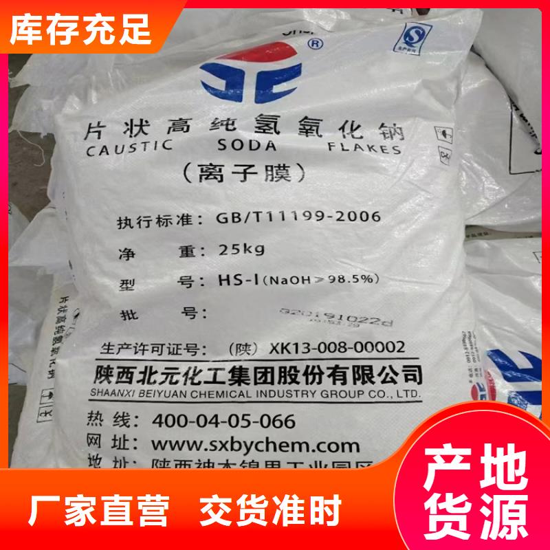 回收精工打造