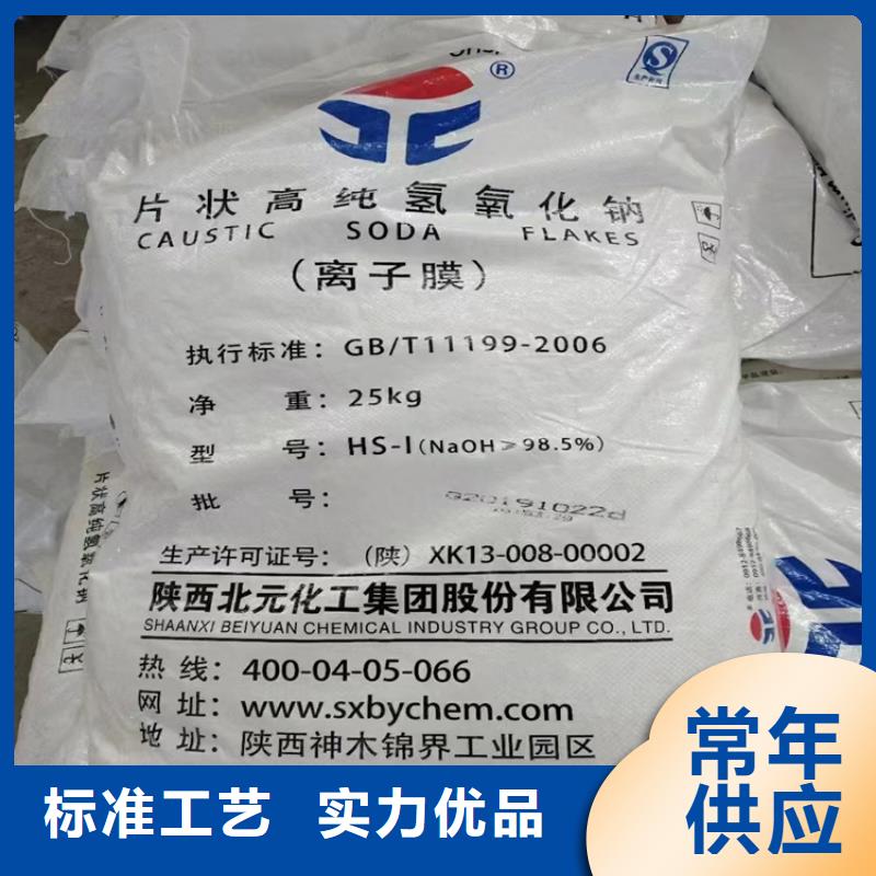 收购杀菌剂