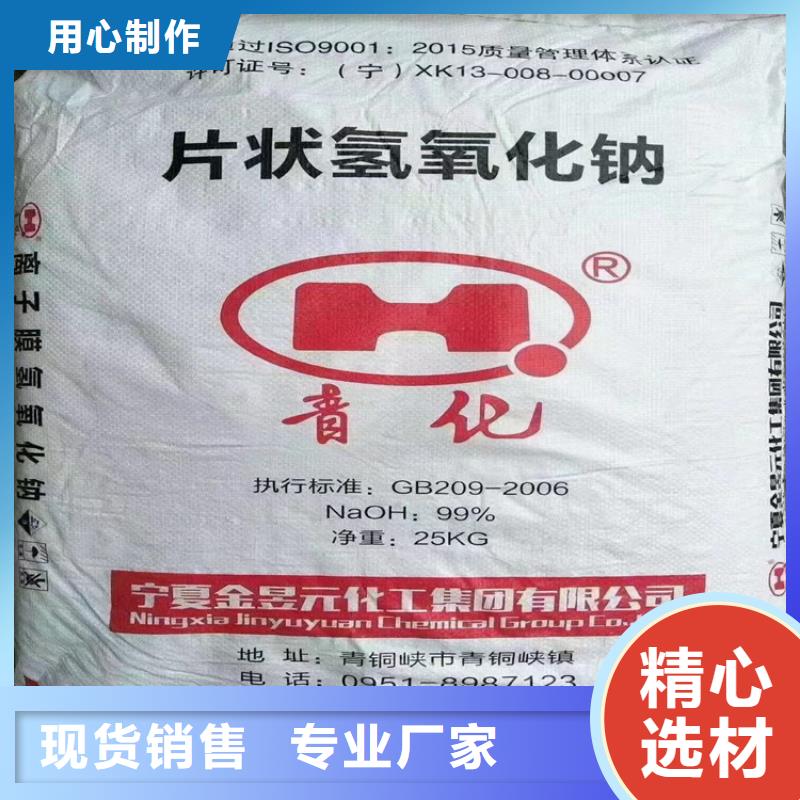 回收甜菜碱上门回收化工原料