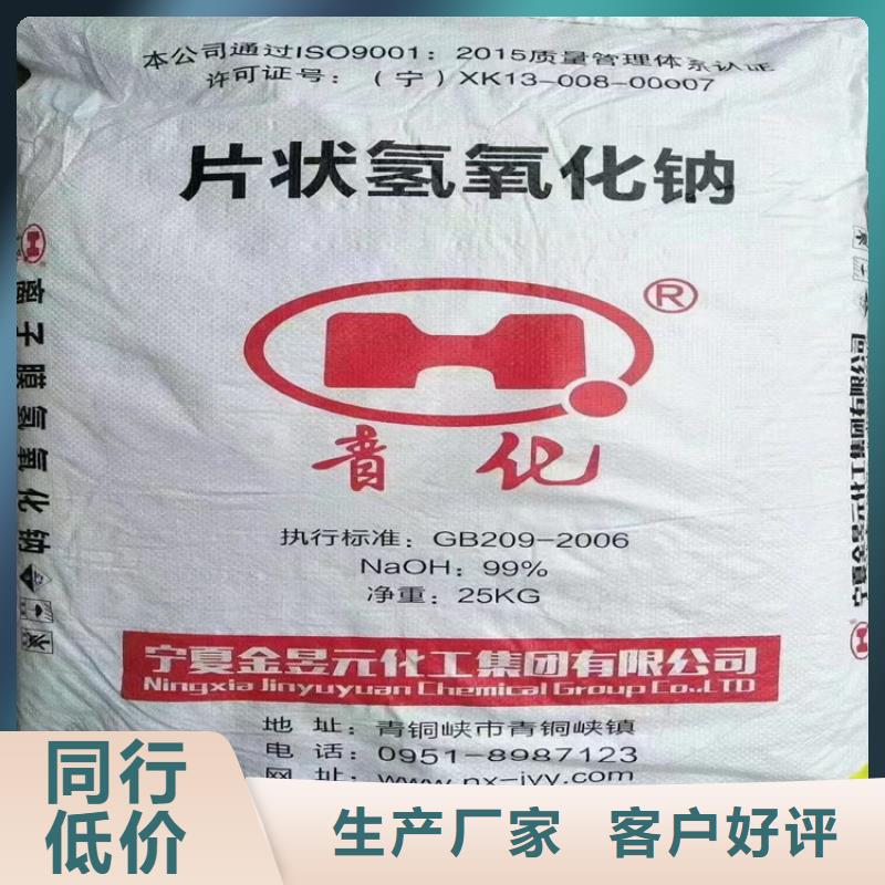 回收 回收过期精碘厂家直营