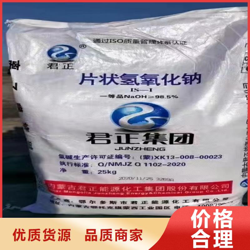 回收质量看得见