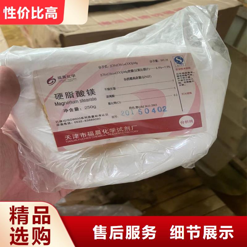 回收电镀助剂