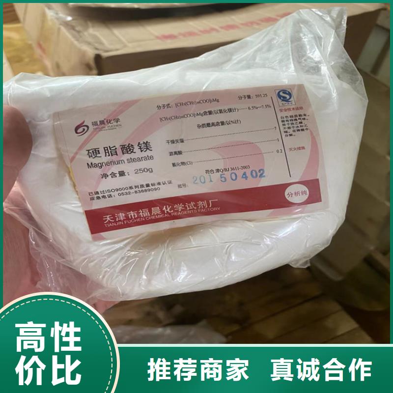 回收诚信商家