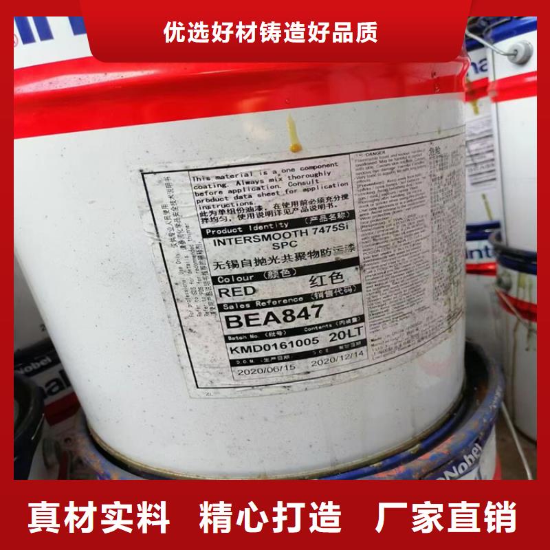 回收乳化剂