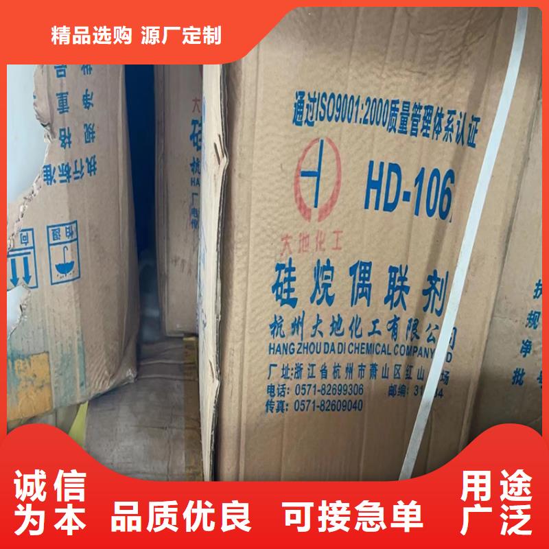 回收聚醚-视频-回收聚醚|克拉玛依市|乌鲁木齐|伊犁