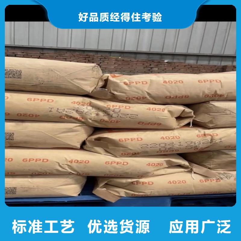 收购橡胶助剂