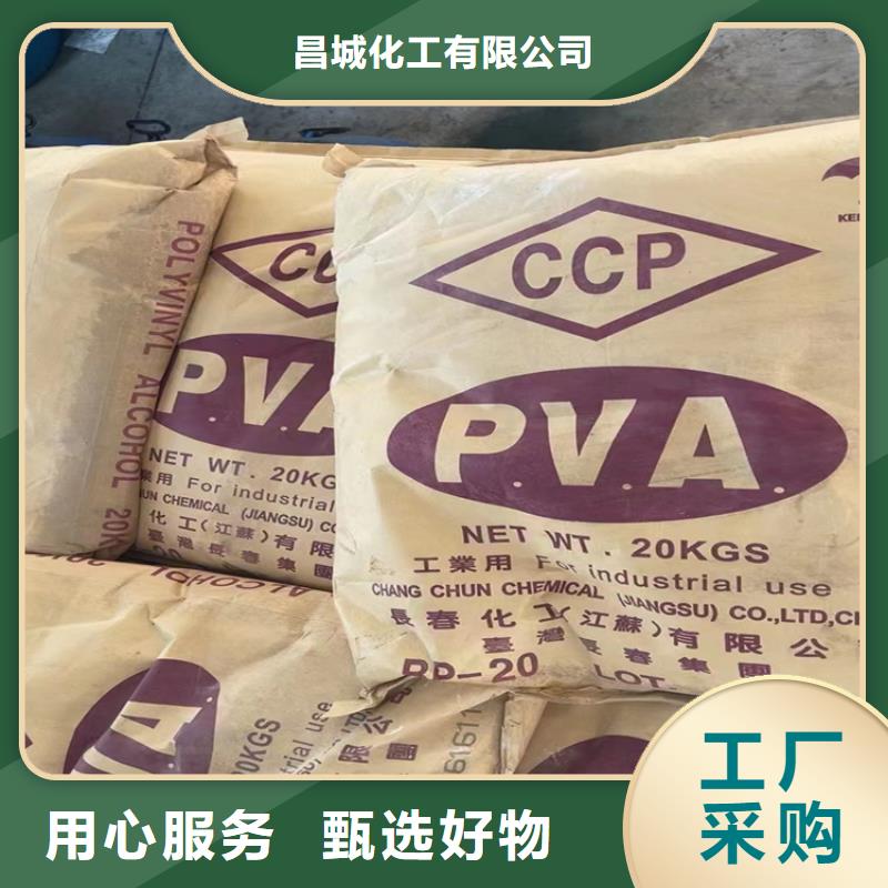 回收按需定制