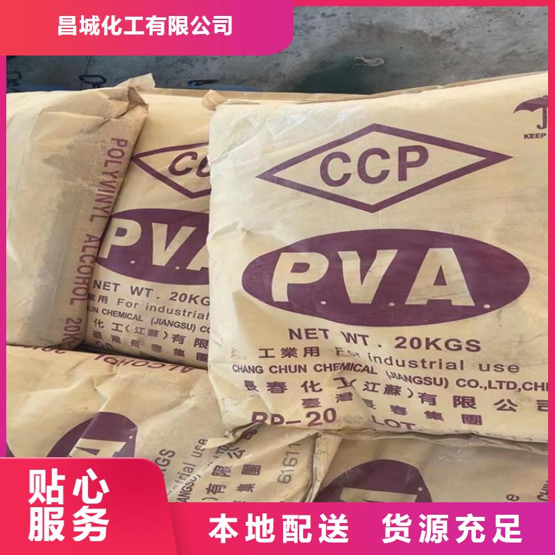 回收液体石蜡
