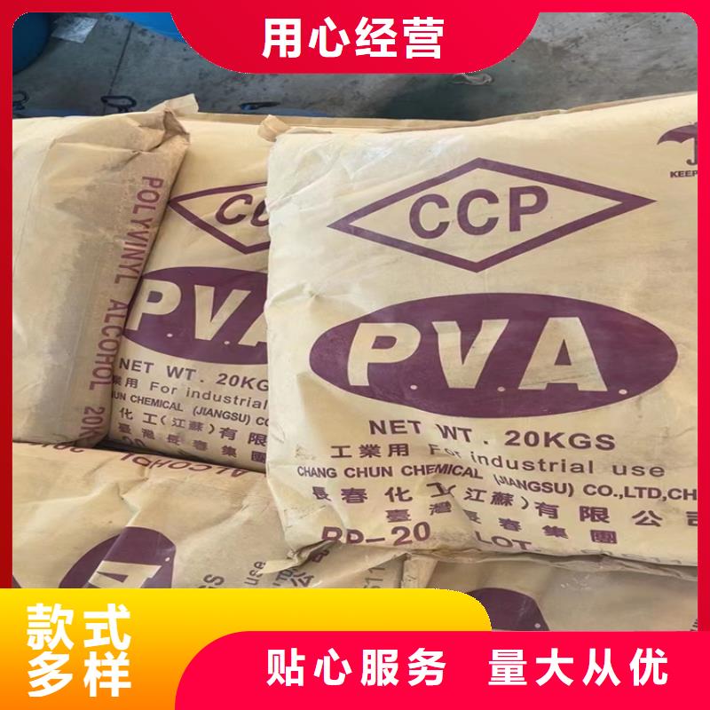 回收金粉