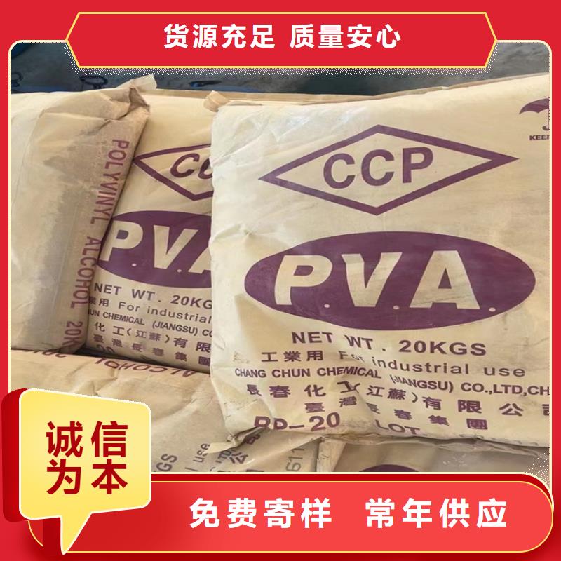 回收实拍展现