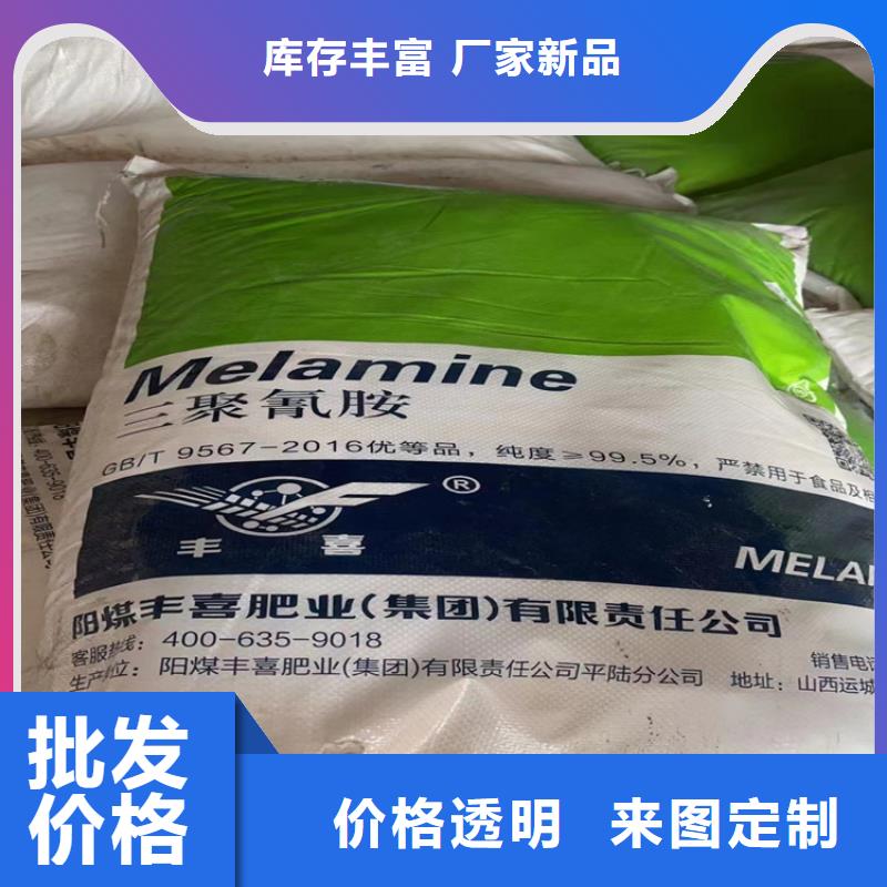 回收多家仓库发货