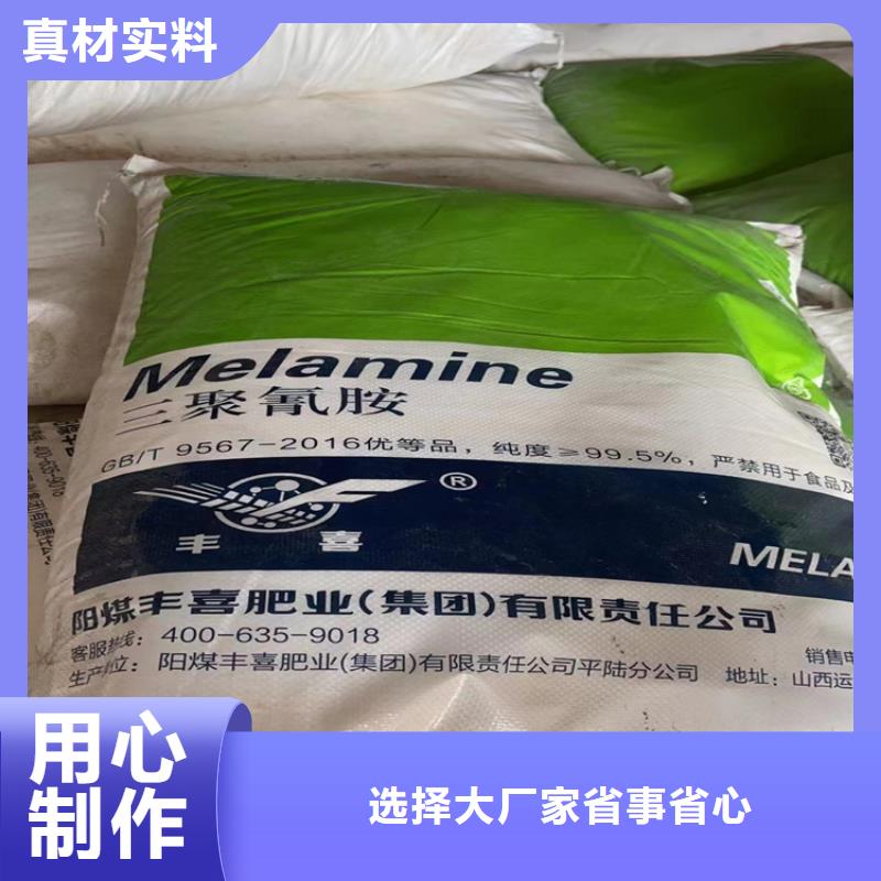  回收价格实在