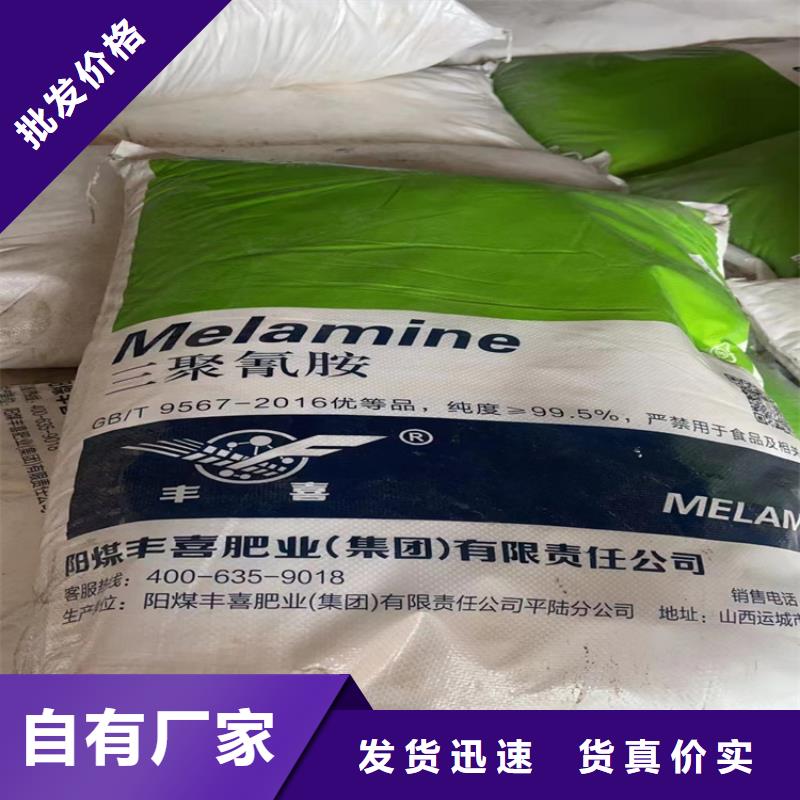 回收物流配送