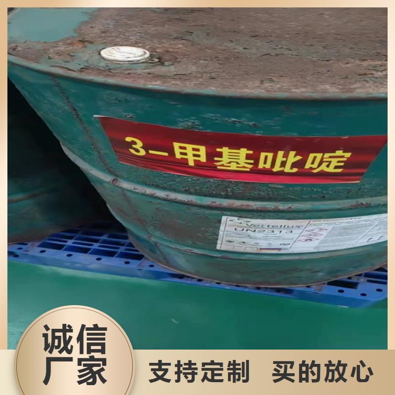回收质量看得见