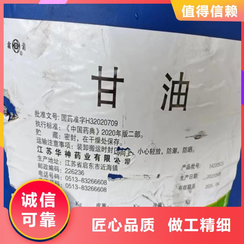回收设备齐全支持定制