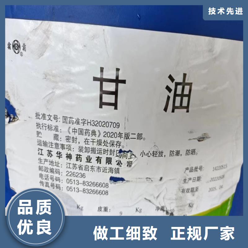 回收精工打造
