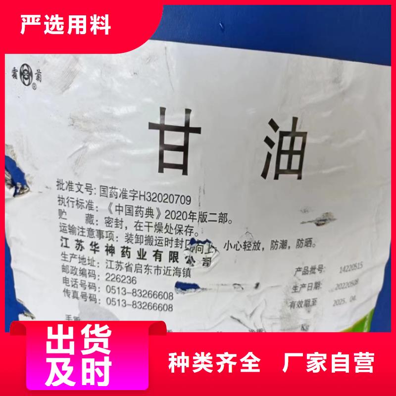回收水性色浆上门回收化工原料
