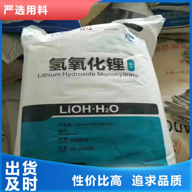 回收丙烯酸乳液