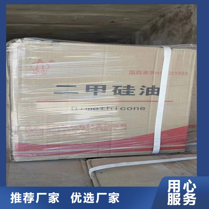 回收聚醚-视频-回收聚醚-江苏省徐州市邳州|泉山|扬州|宿迁|盐城|南京|南通|苏州|泰州(本土)货源