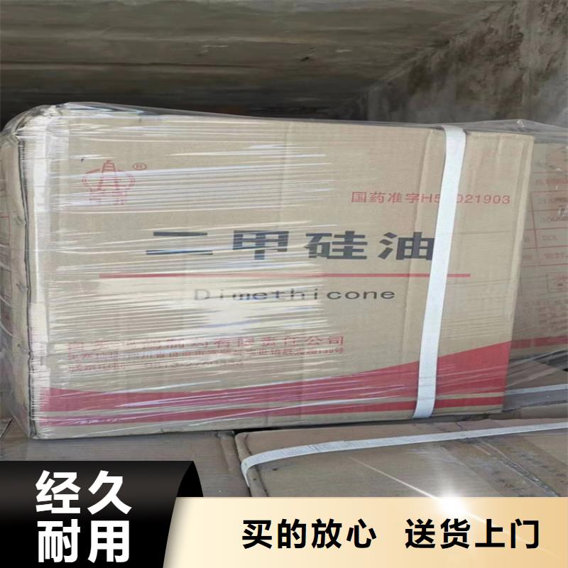 回收质量优价格低