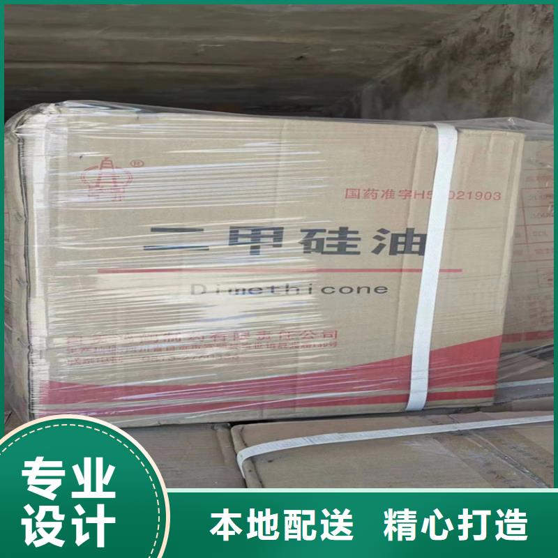 收购粒蜡本地高价收购