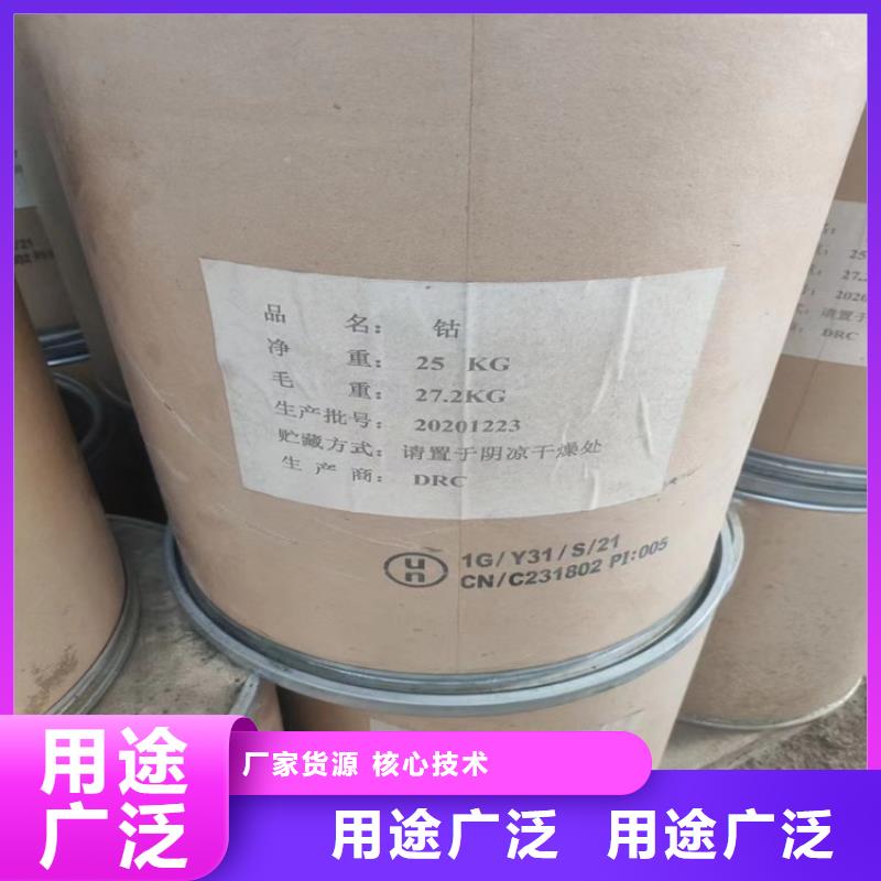 回收皂粒