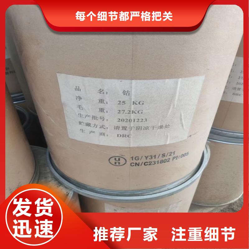 回收生产厂家